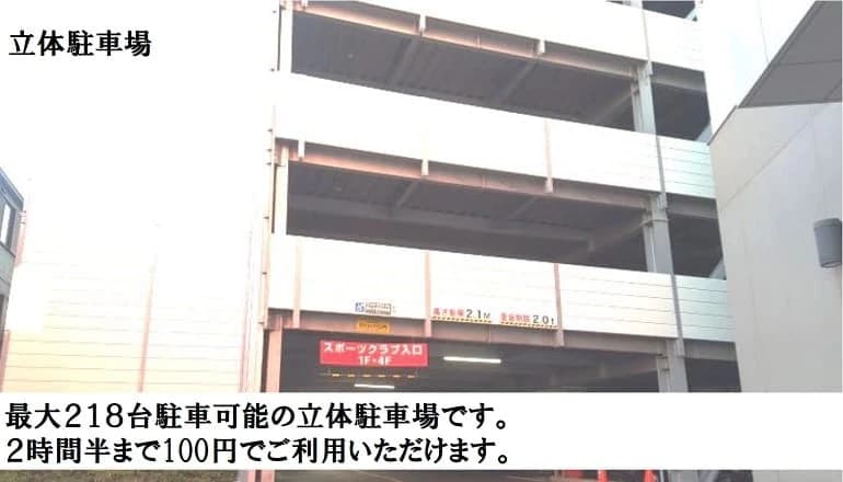 RENAISSANCE(ルネサンス) スイミング・水泳 広島ボールパークタウン24 画像 25