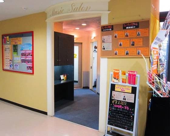 島村楽器の音楽教室 Coaska Bayside Stores横須賀店 エレキギターのメイン画像