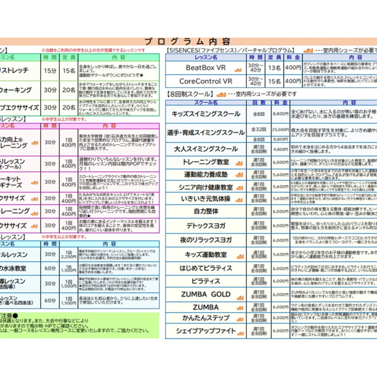 サムネイル画像 6