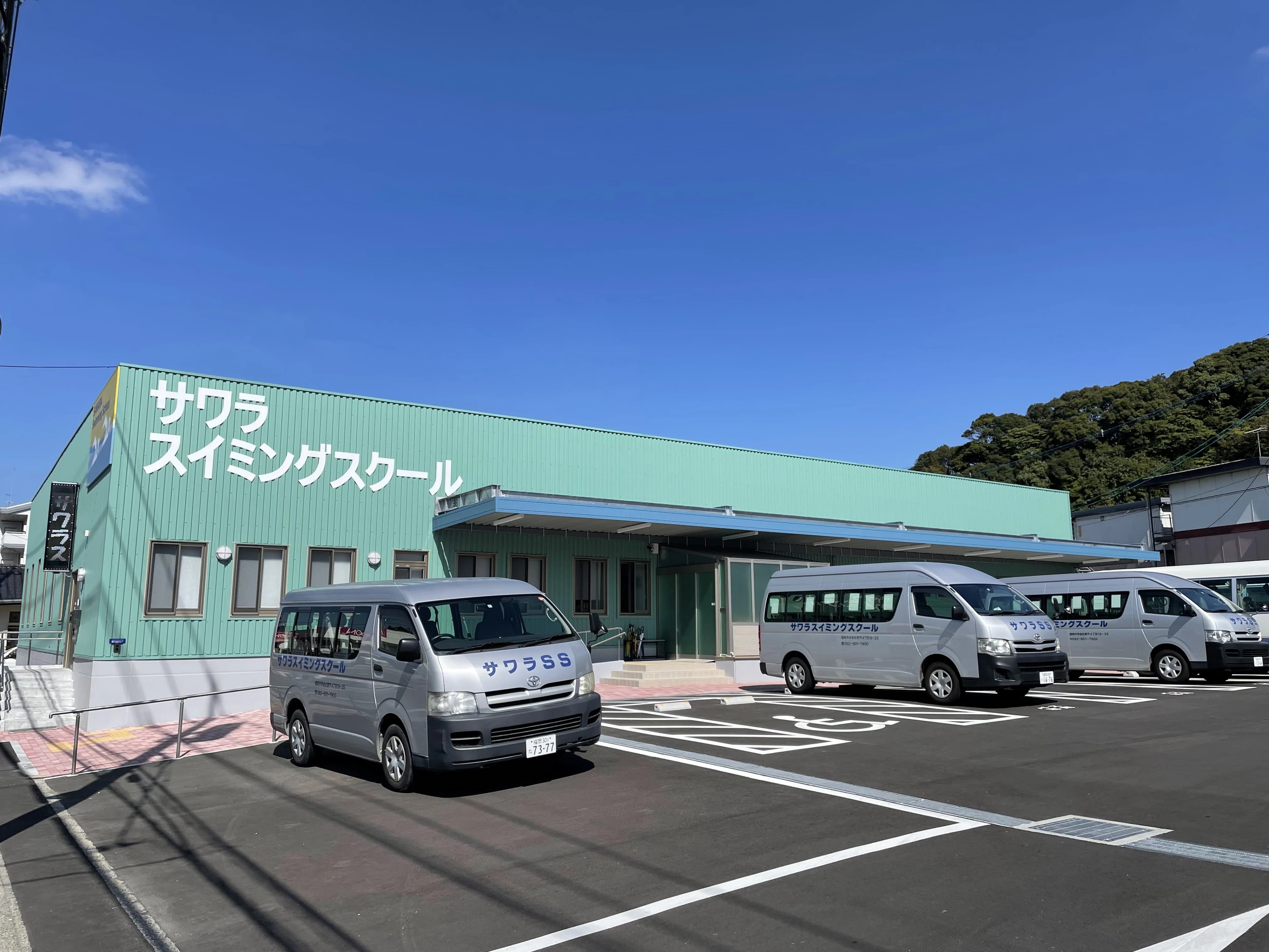 サワラスイミングスクール 野芥教室のサムネイル画像 5