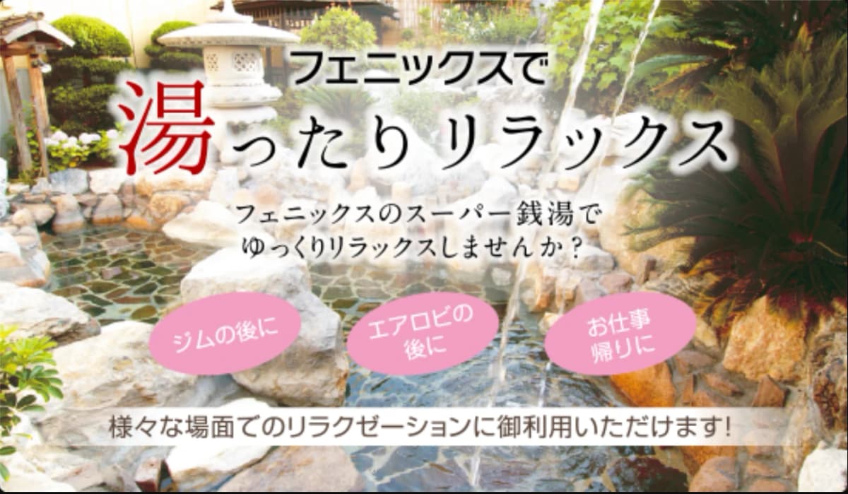 フェニックス スイミング・水泳 ひびきの校 画像 17