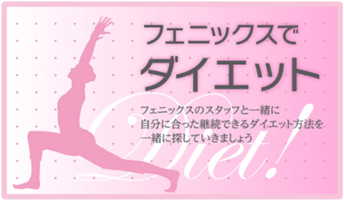 フェニックス スイミング・水泳 ひびきの校 画像 19