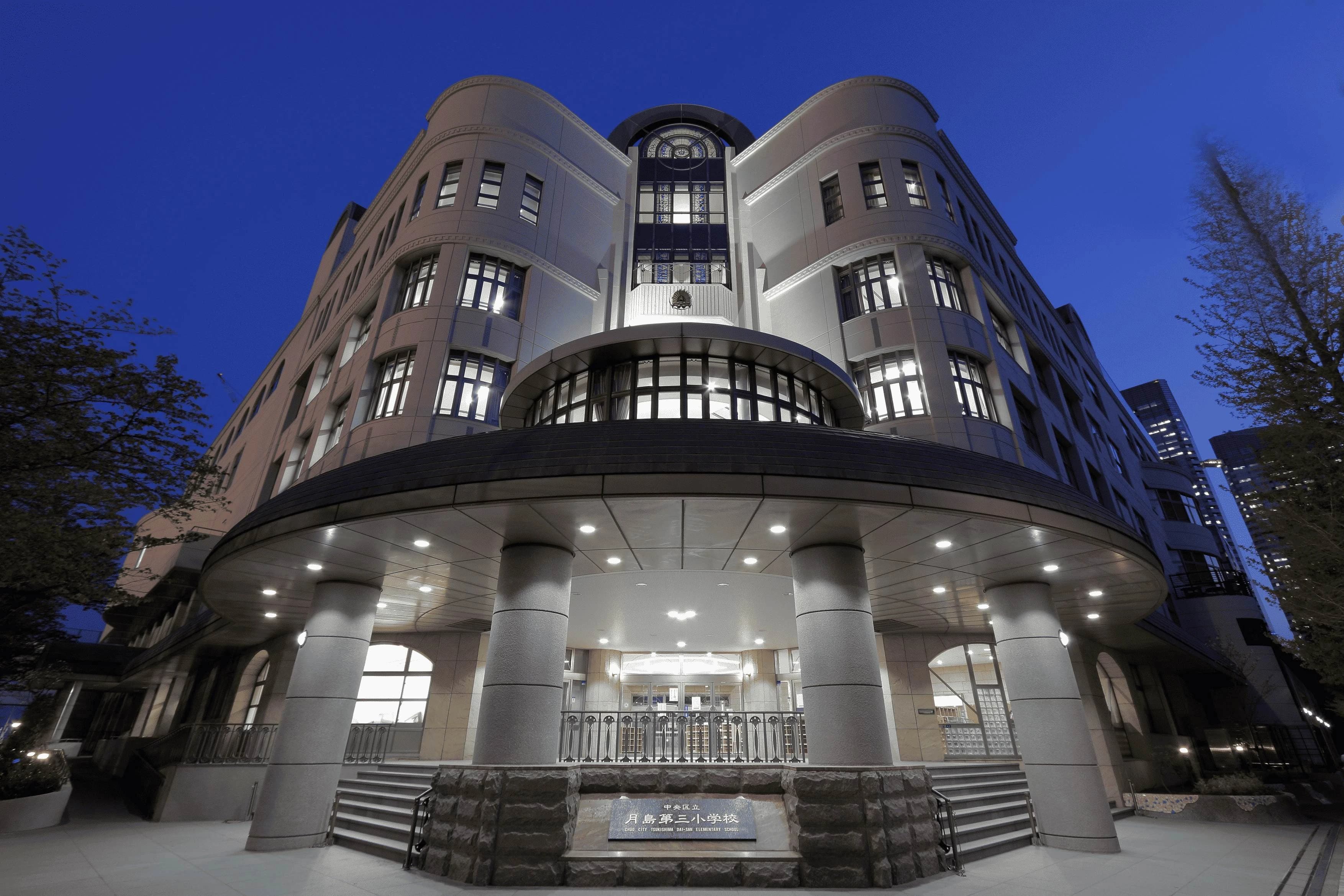 月島剣友会 中央区立月島第三小学校体育館のメイン画像