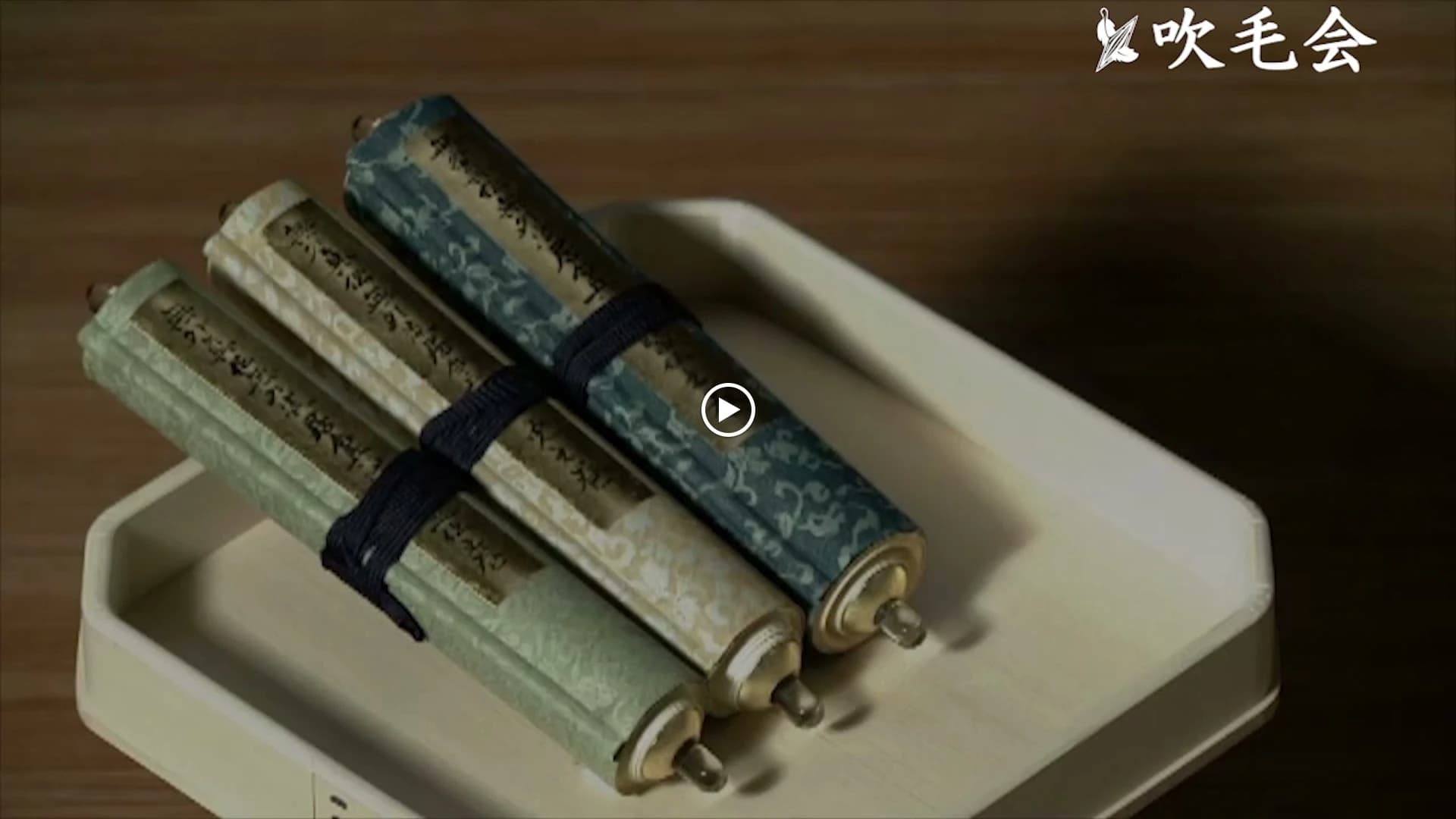 吹毛会 剣道 本部道場のサムネイル画像 2