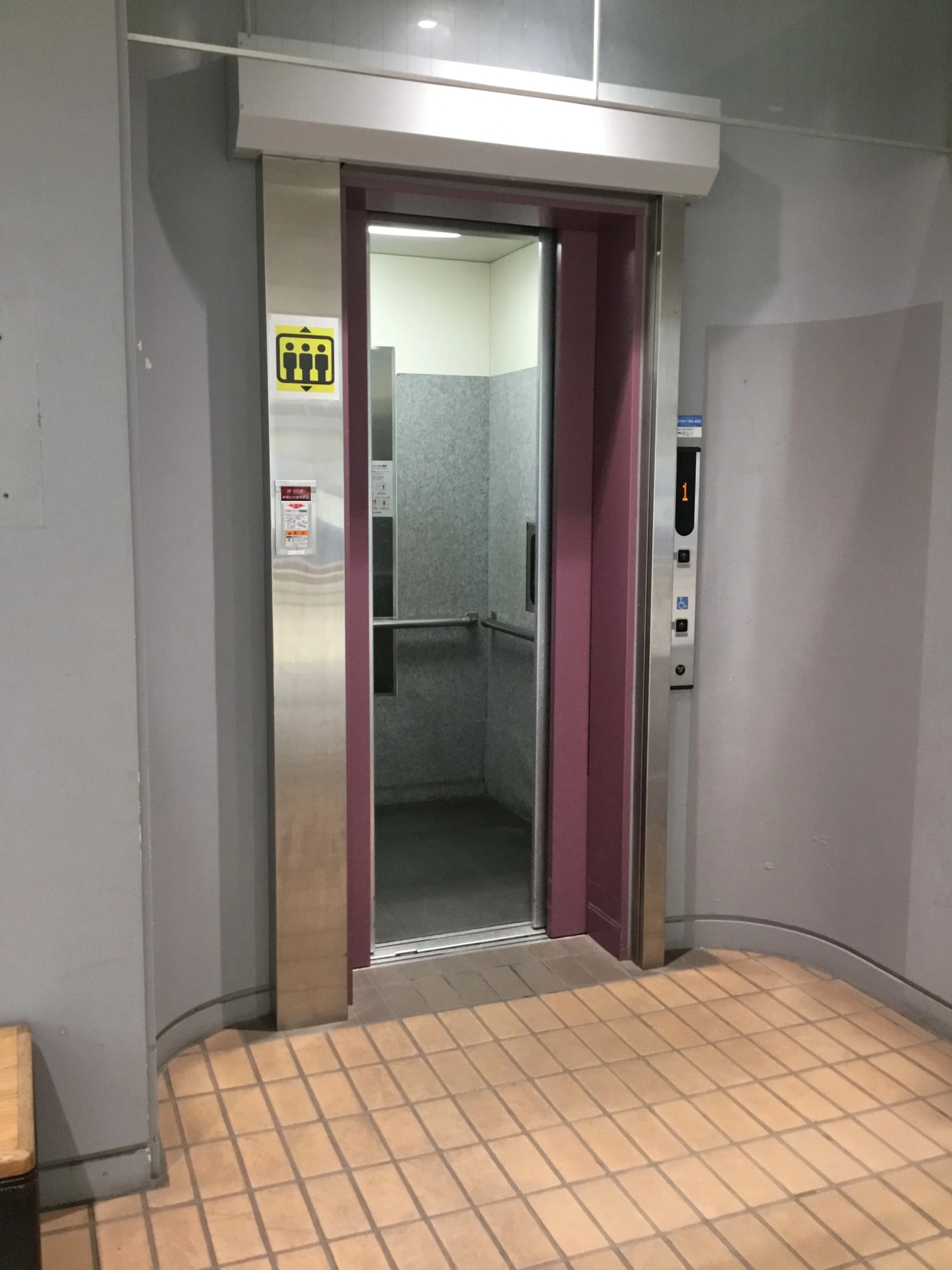 月見台剣友会 横浜市立星川小学校体育館のサムネイル画像 3