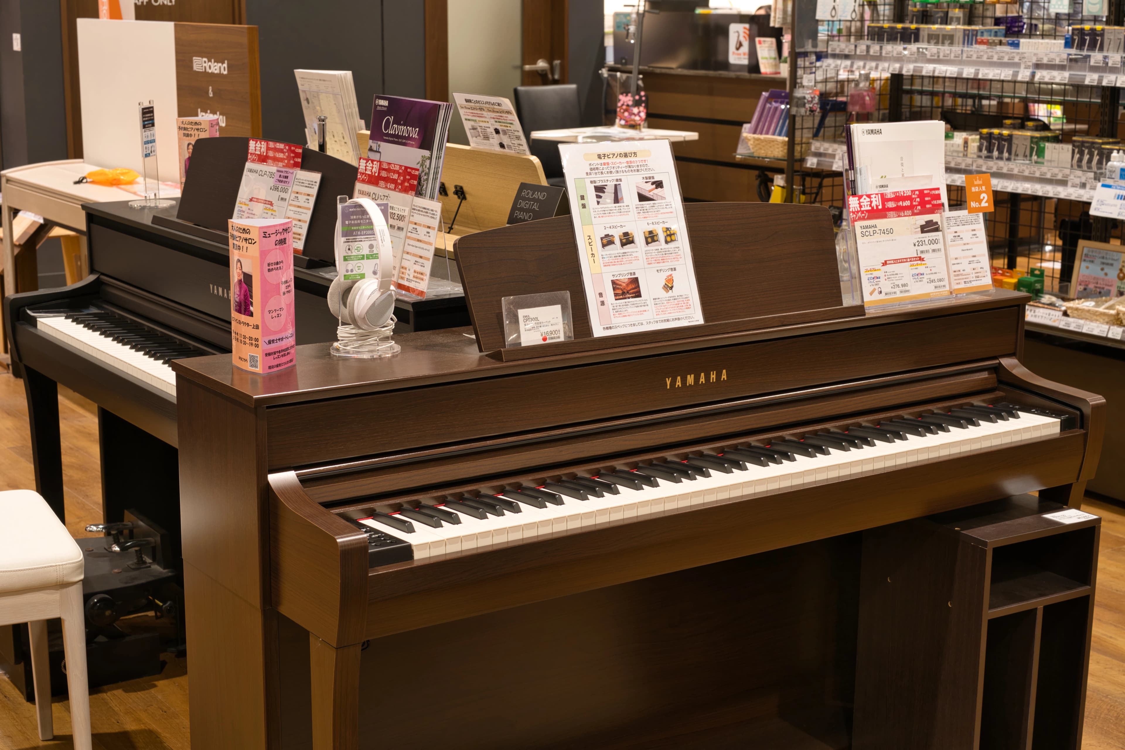 島村楽器の音楽教室 セレオ国分寺店 フルート 画像 9