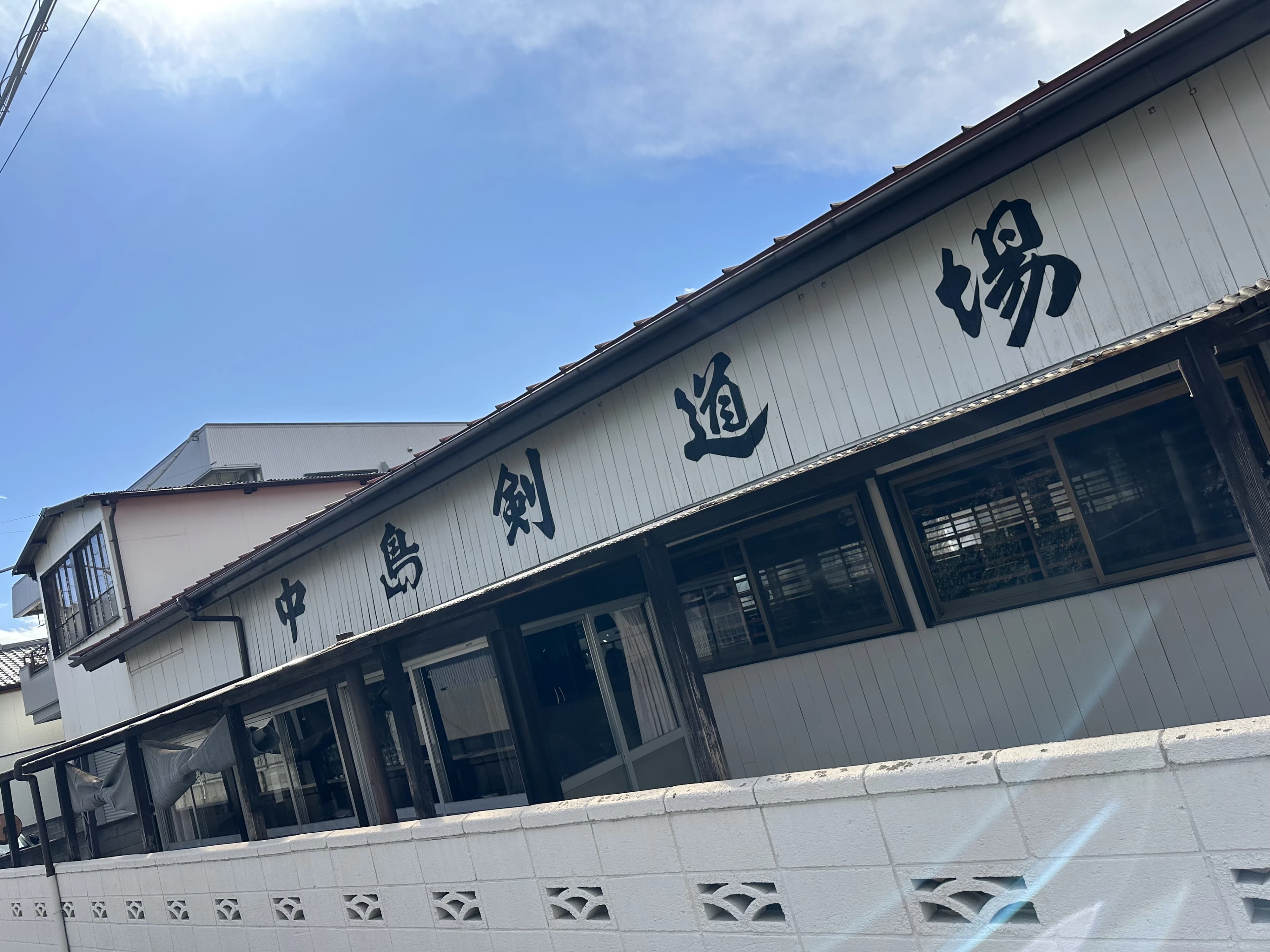 錬心館 剣道 中島道場のメイン画像