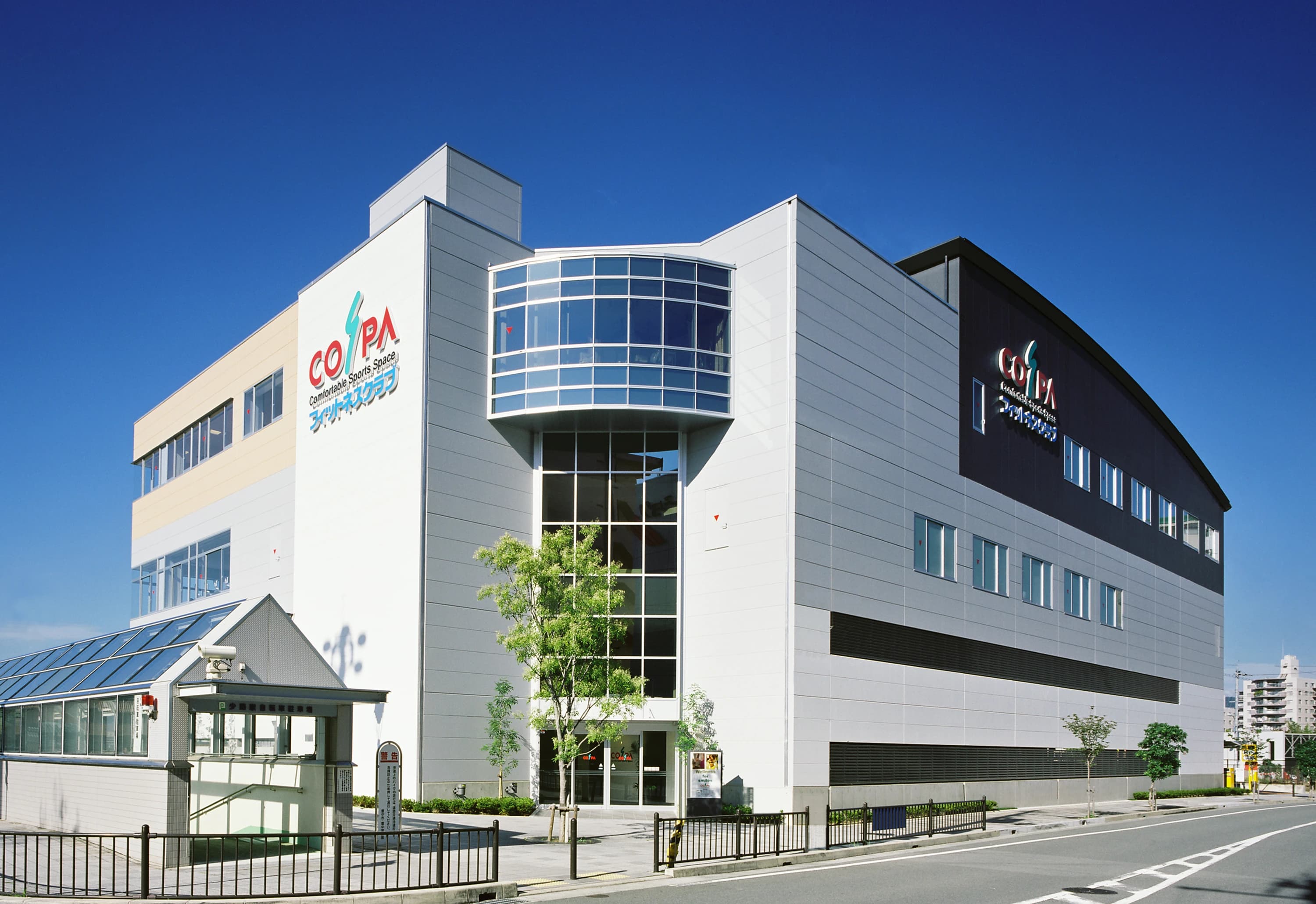 COSPA(コ・ス・パ) 剣道 コ・ス・パ 豊中少路24のサムネイル画像 3