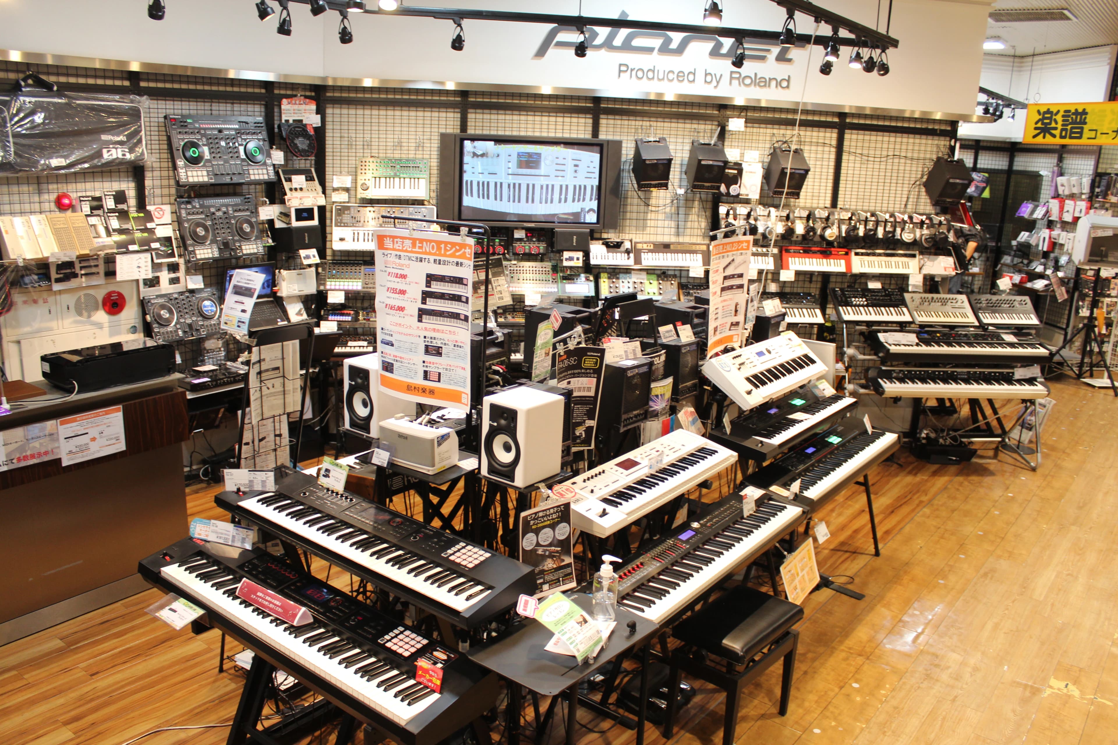 島村楽器の音楽教室 名古屋パルコ店 アコースティックギター 画像 14