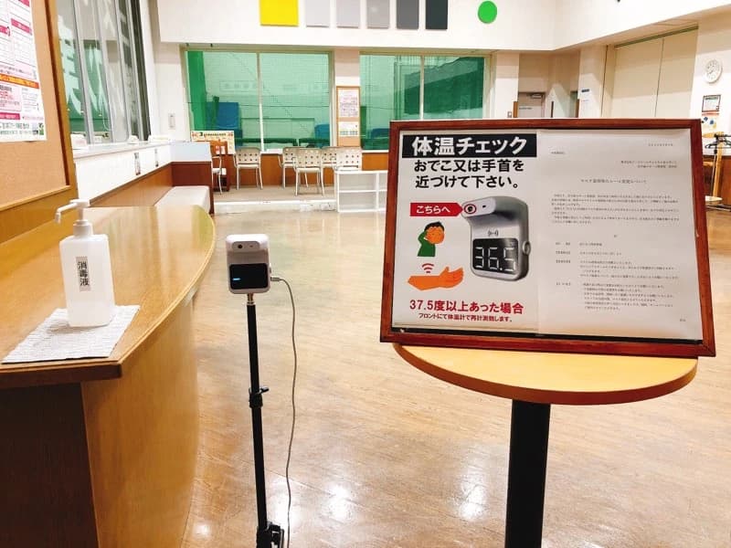 宮の森スポーツ倶楽部 運動・体操・陸上 宮の沢教室 画像 17