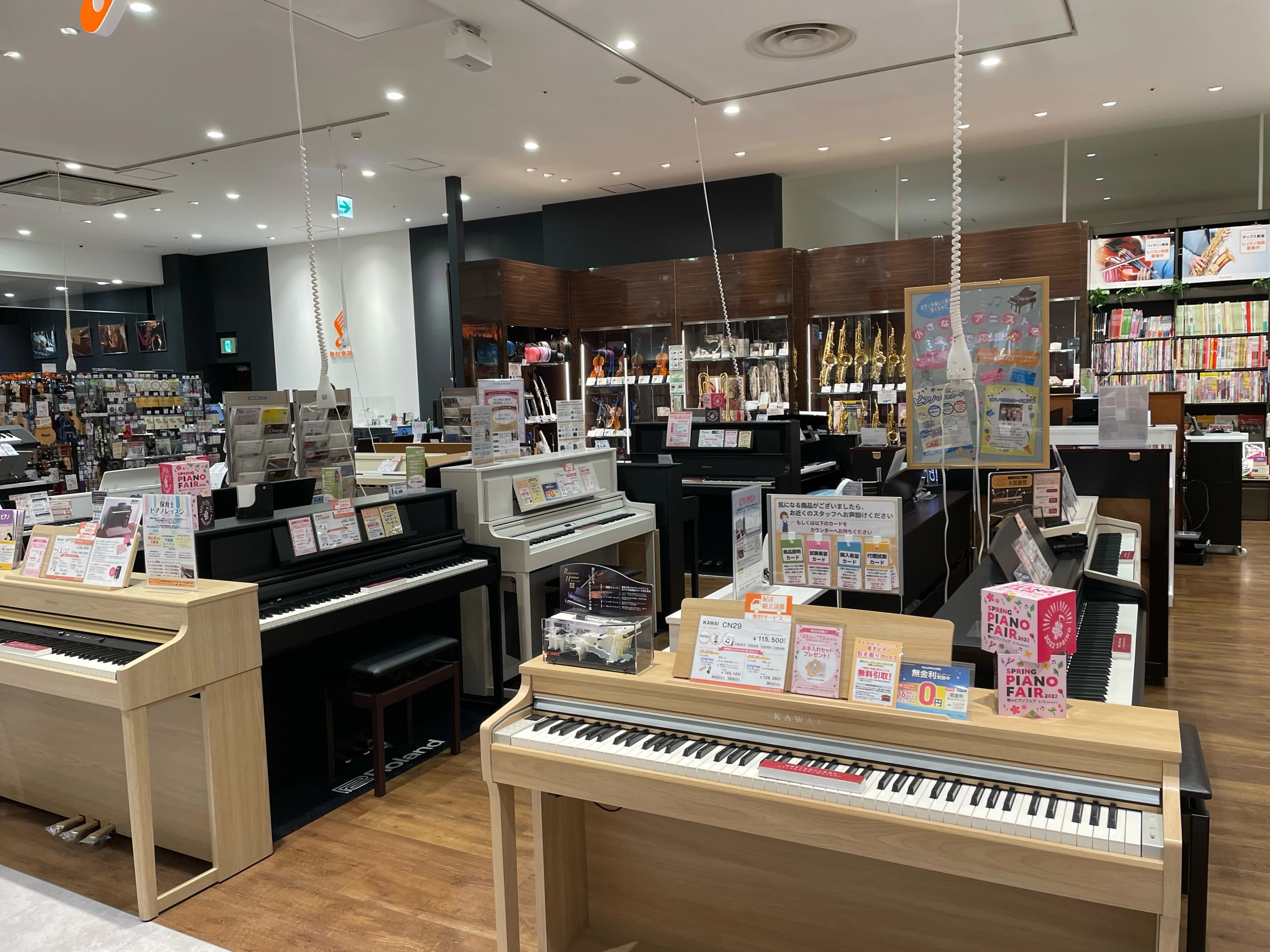 島村楽器の音楽教室 名古屋mozoオーパ店 サックスのメイン画像