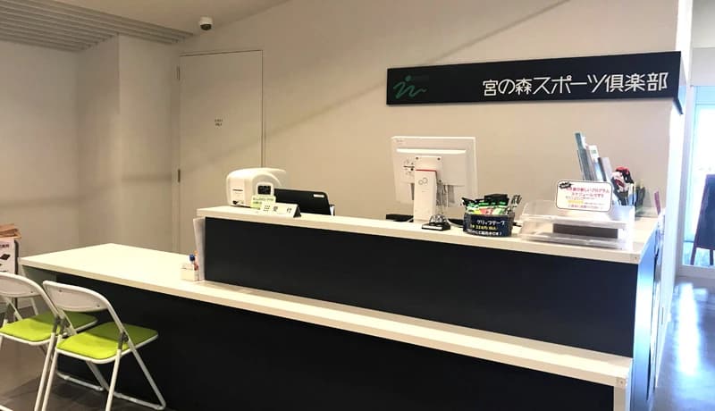 宮の森スポーツ倶楽部 運動・体操・陸上 恵庭校 画像 10