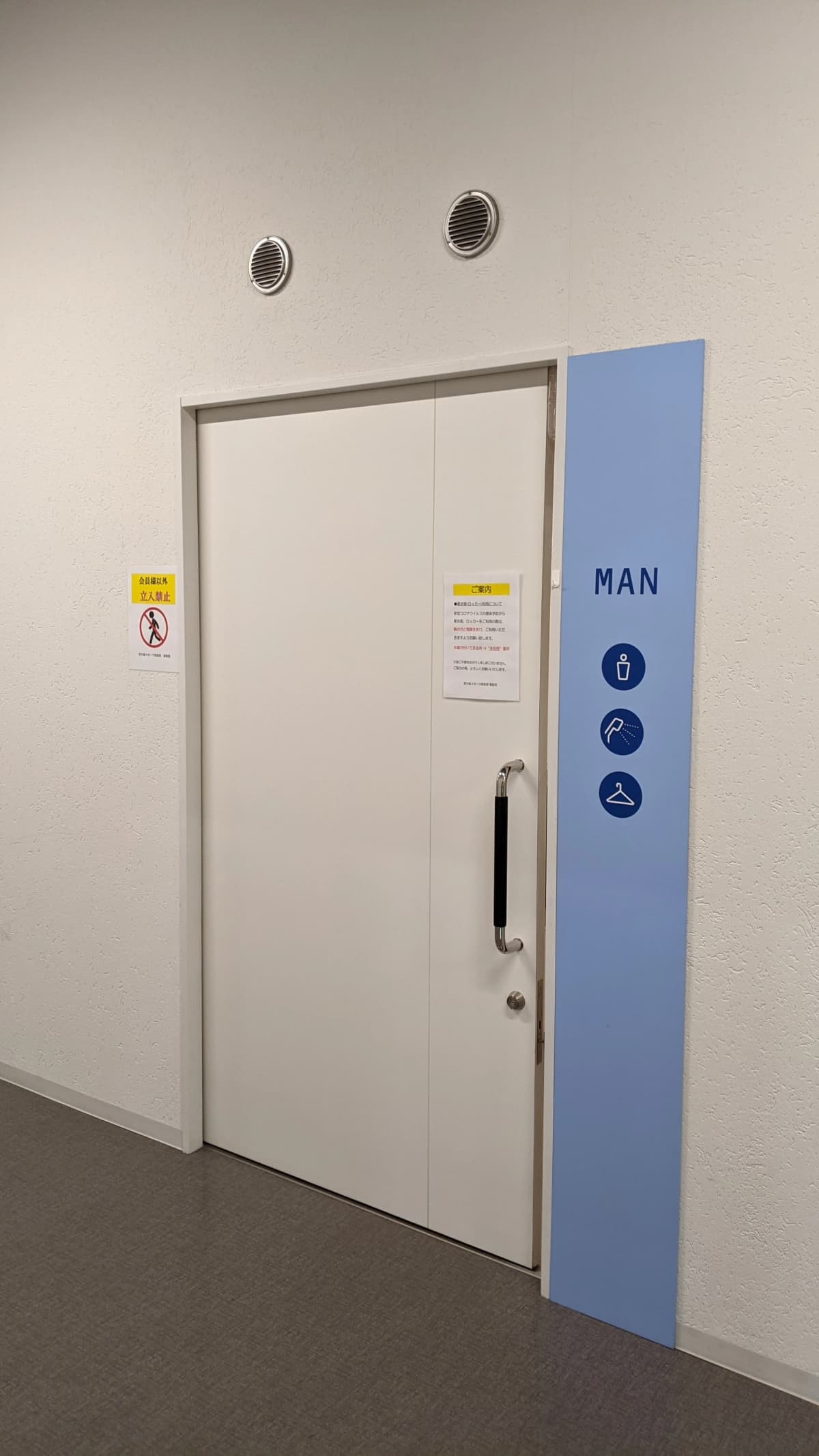 宮の森スポーツ倶楽部 運動・体操・陸上 恵庭校 画像 17