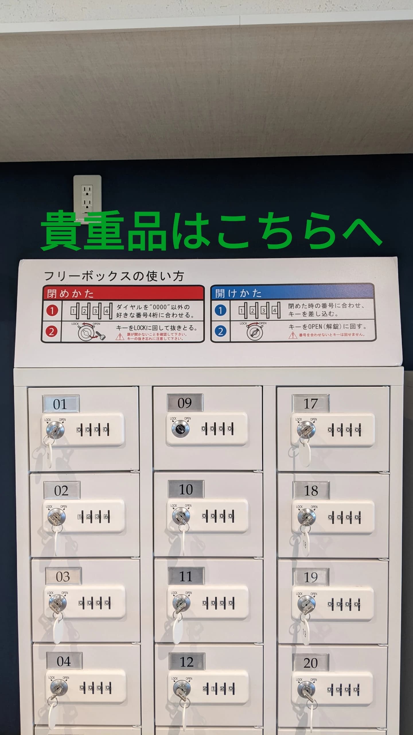 宮の森スポーツ倶楽部 運動・体操・陸上 恵庭校 画像 21