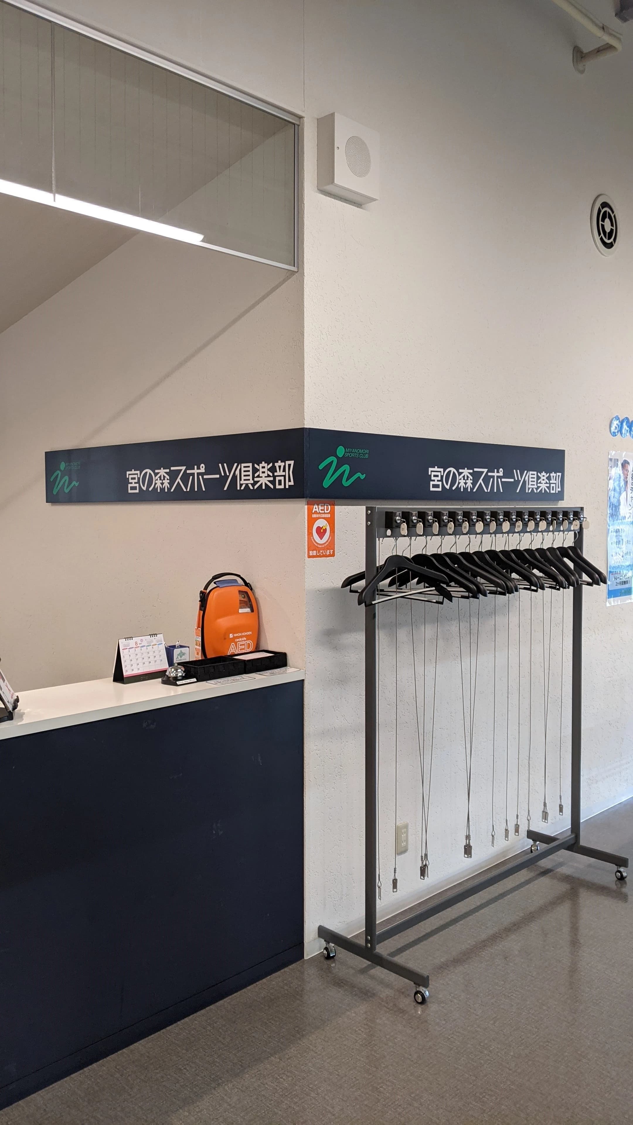 宮の森スポーツ倶楽部 運動・体操・陸上 恵庭校 画像 28