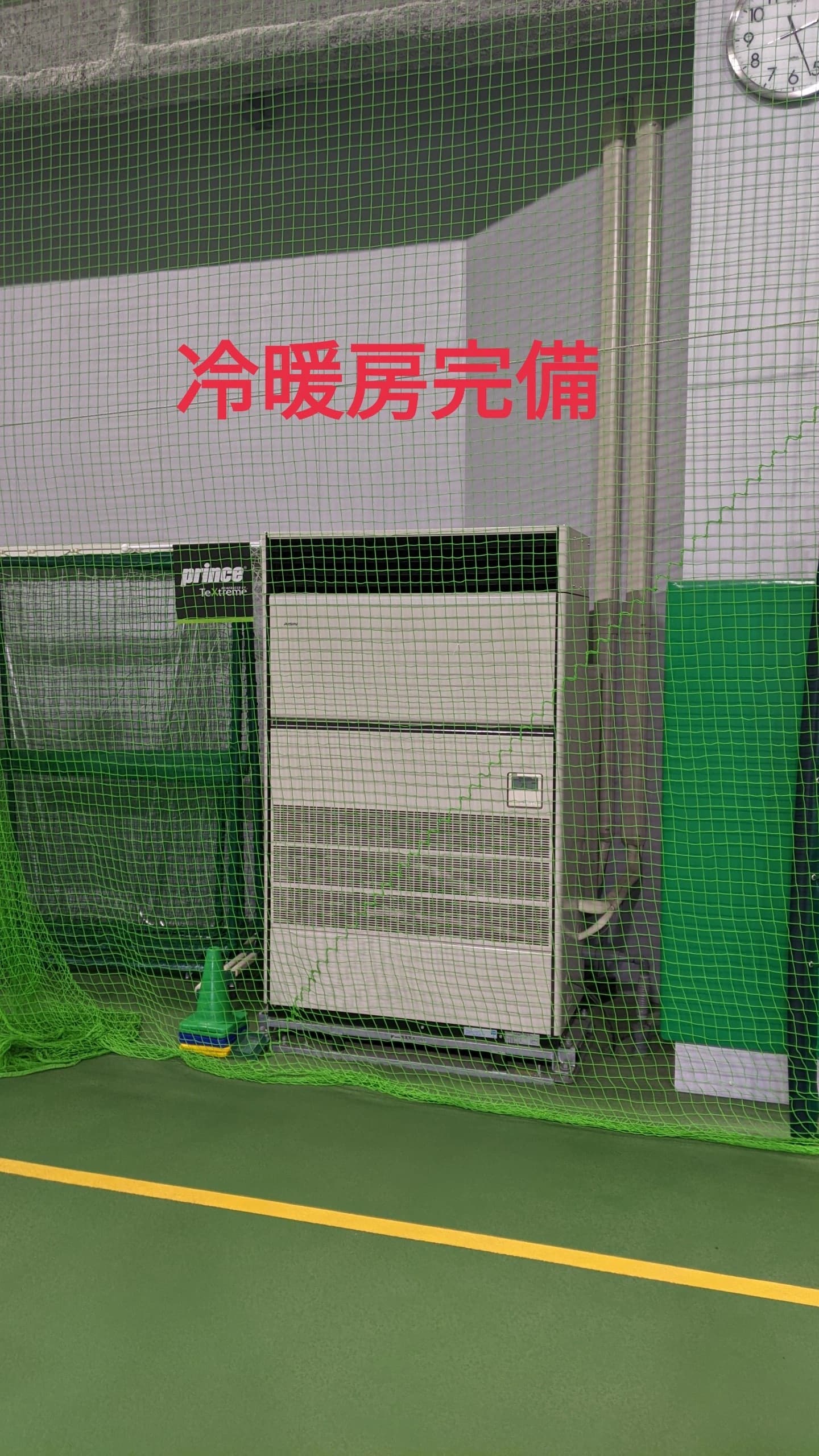 宮の森スポーツ倶楽部 運動・体操・陸上 恵庭校 画像 29