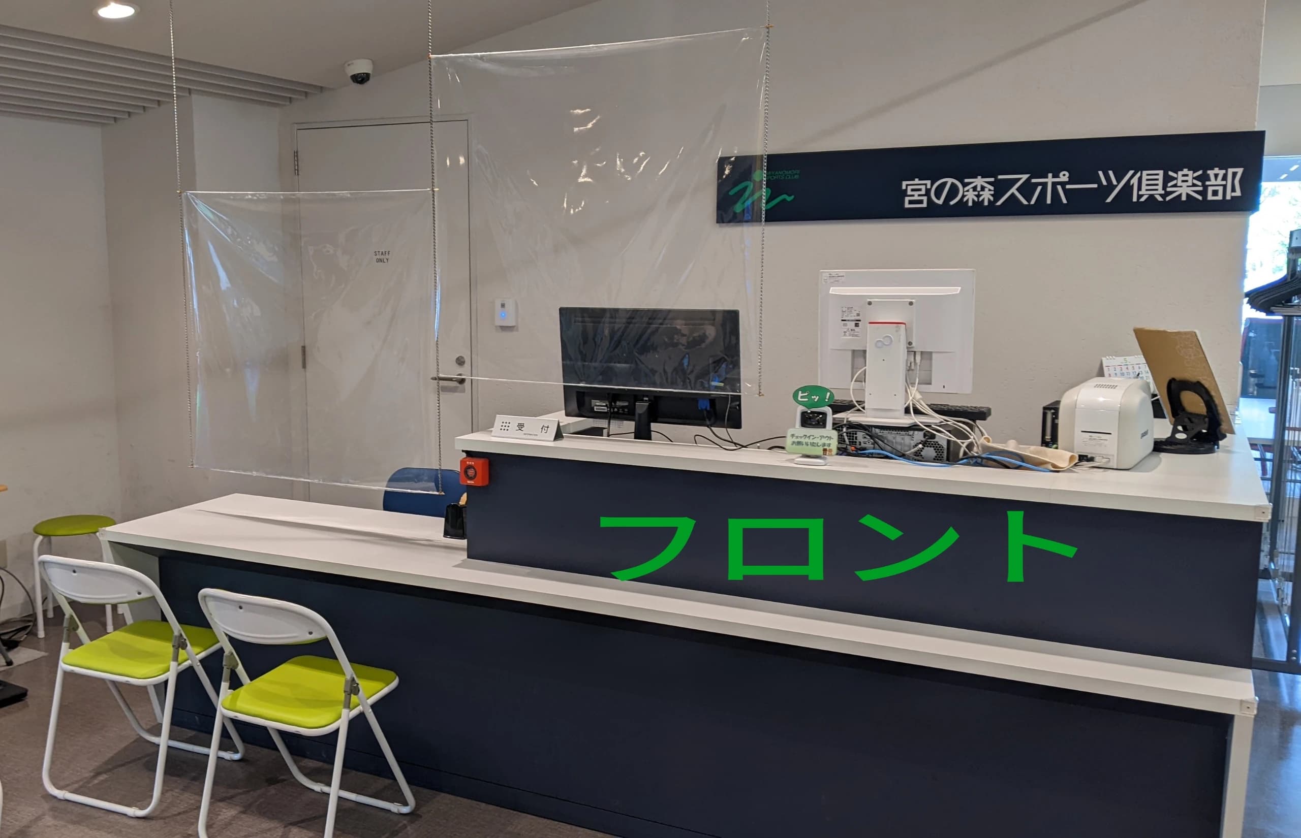 宮の森スポーツ倶楽部 運動・体操・陸上 恵庭校 画像 33