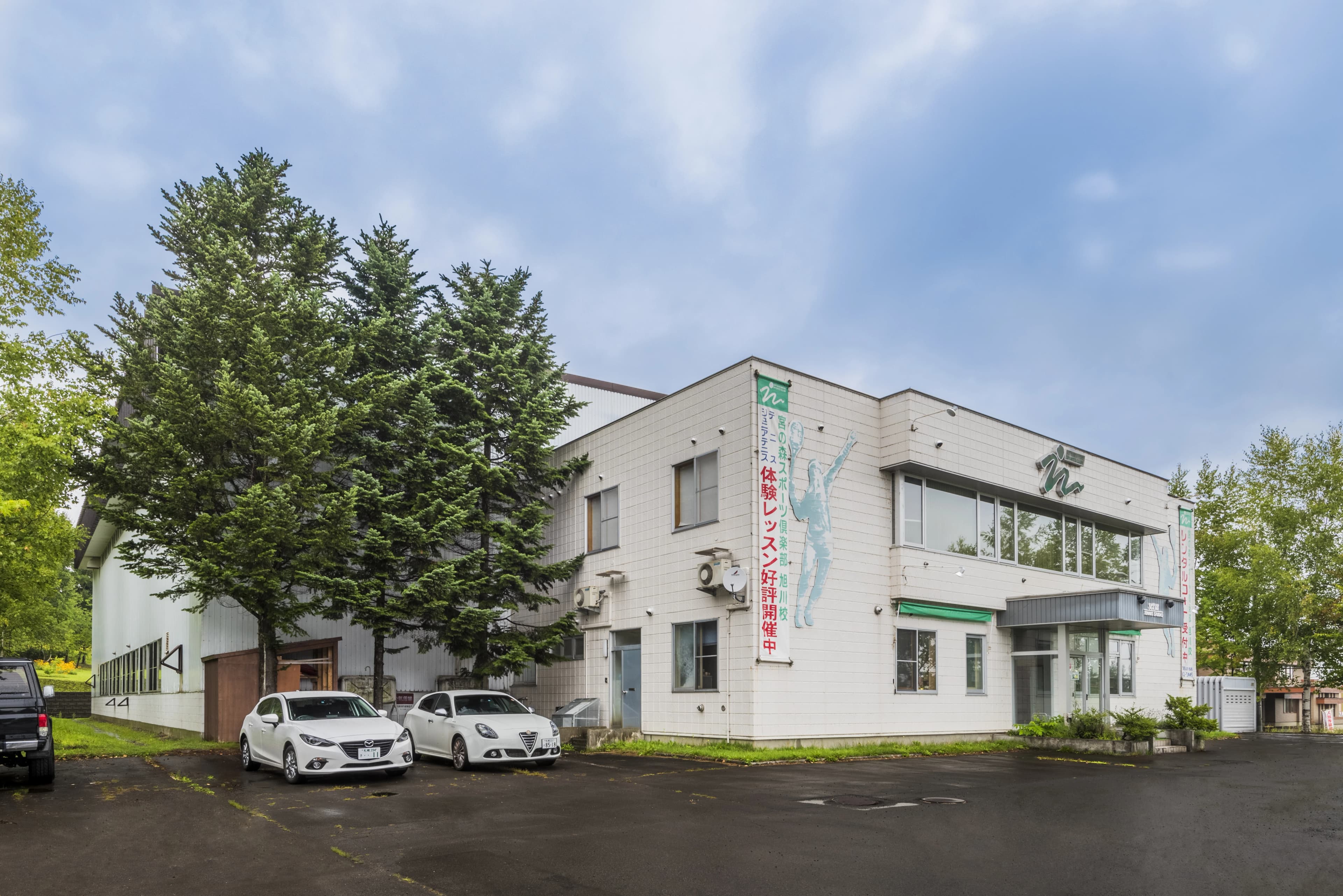 宮の森スポーツ倶楽部 運動・体操・陸上 旭川校 画像 13