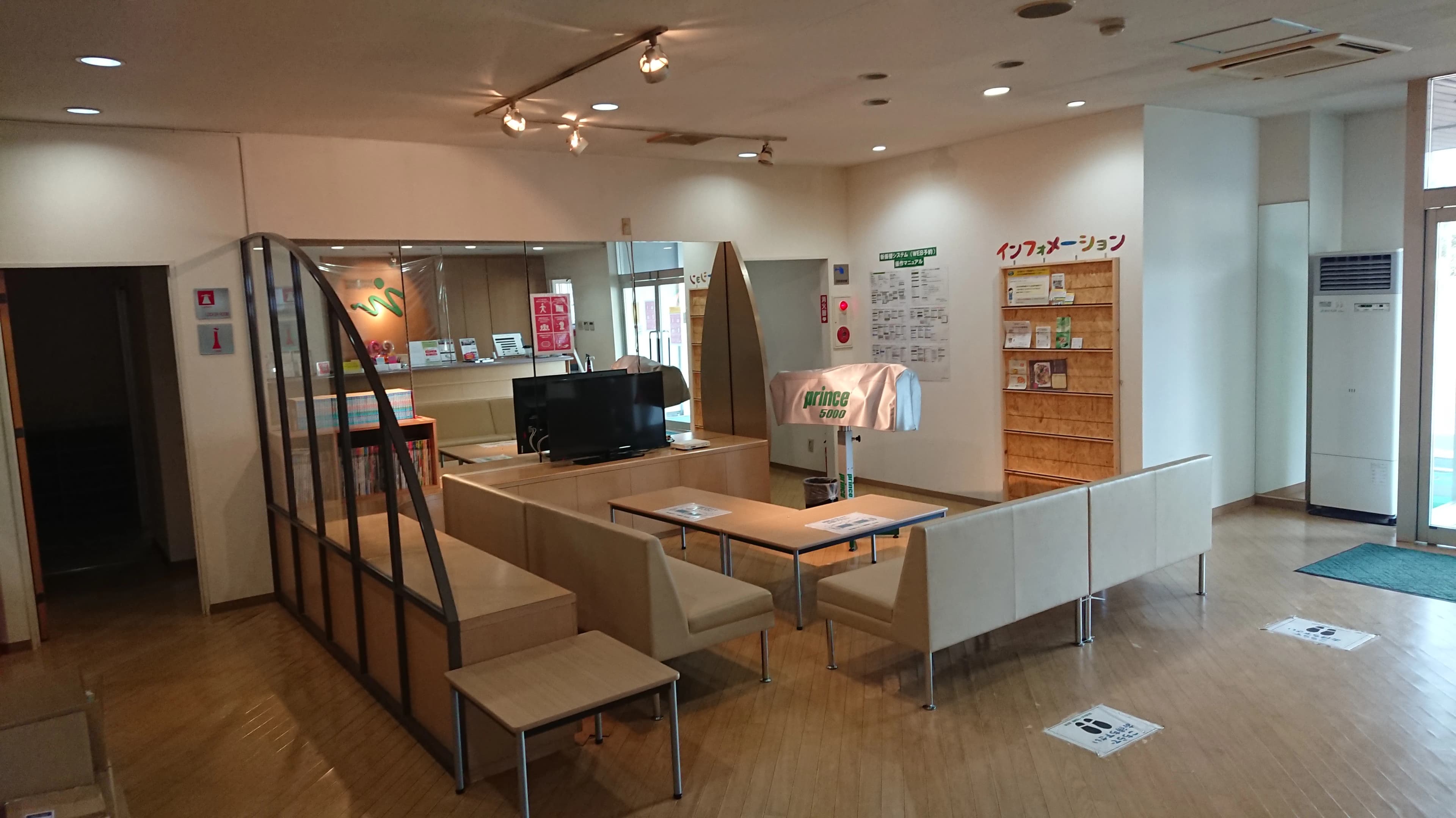 宮の森スポーツ倶楽部 運動・体操・陸上 旭川校 画像 2