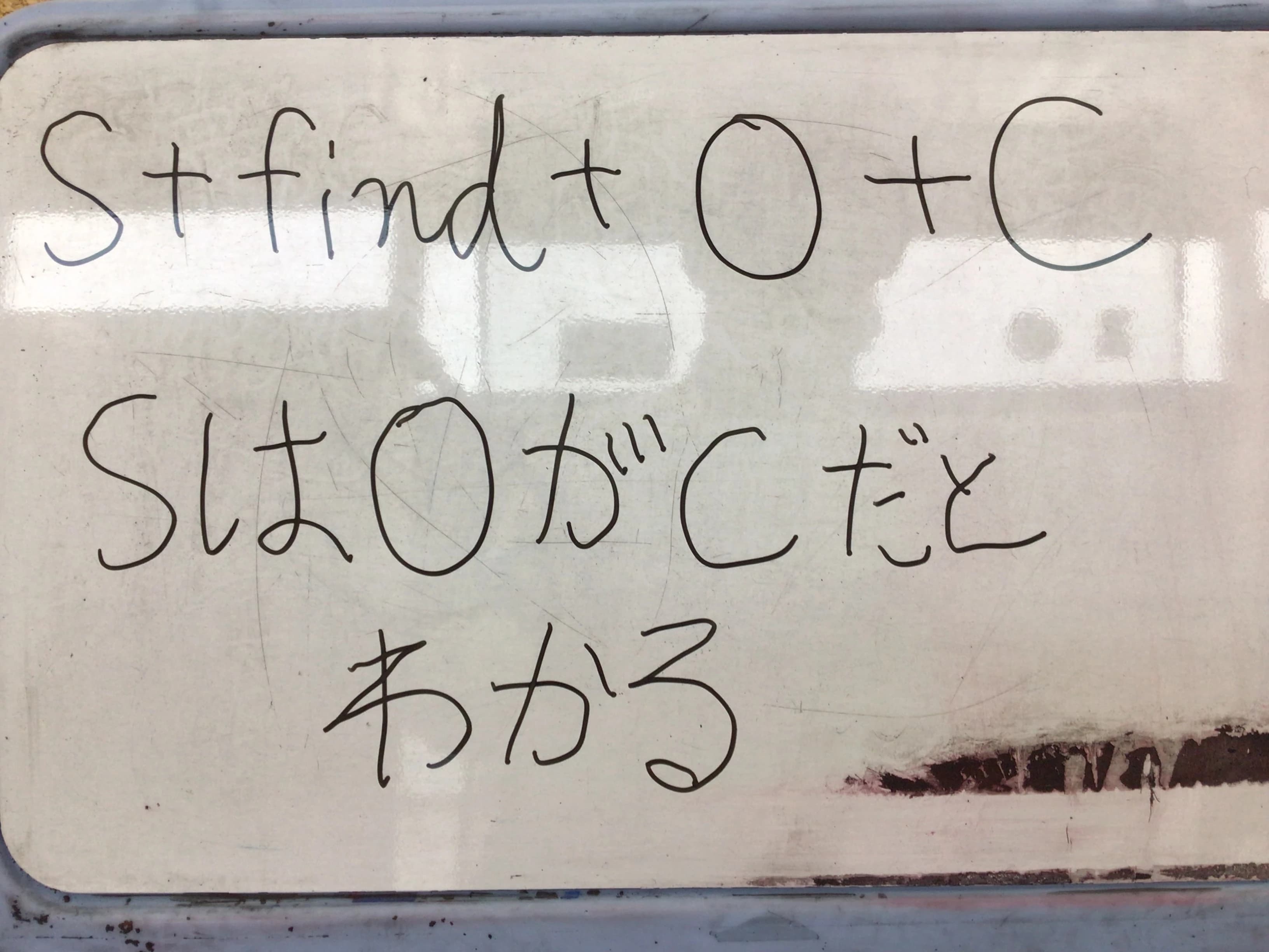 対話式進学塾 １対１ネッツ 荒生田校のサムネイル画像 4