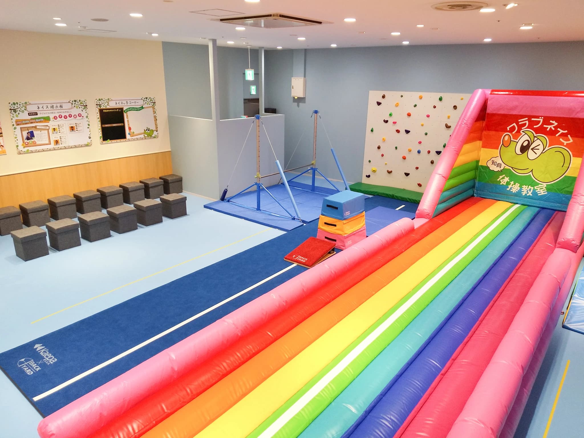 ネイス体操教室 イオンモール多摩平の森校のサムネイル画像 3
