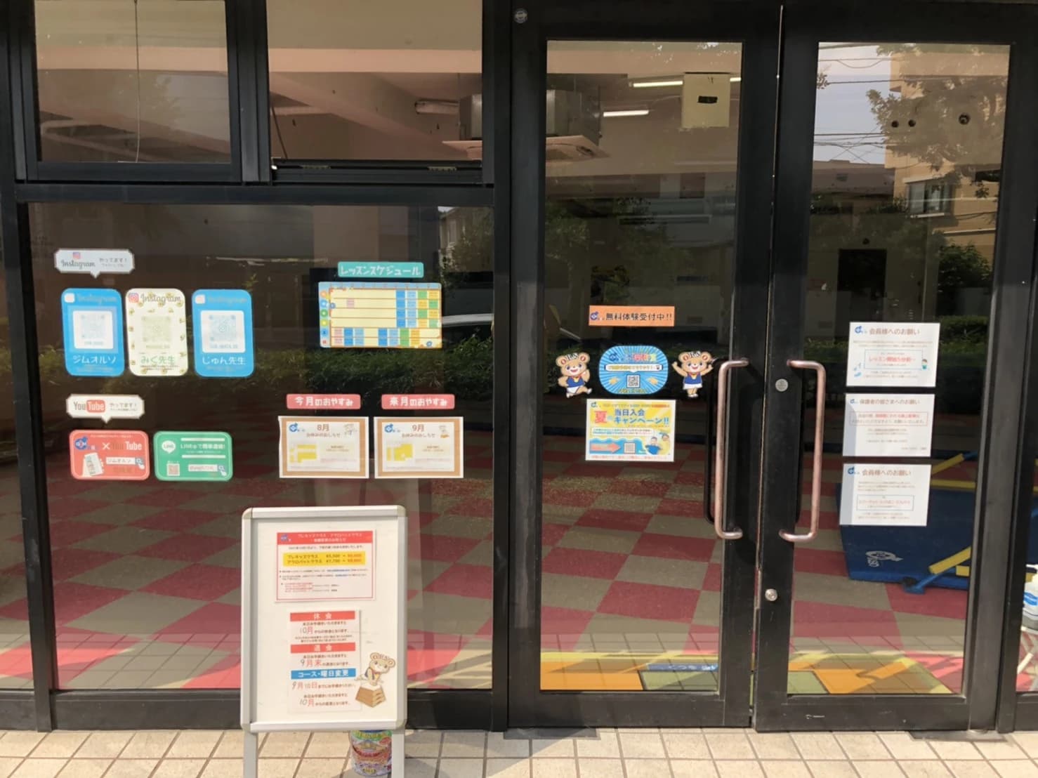 GYM ORSO(ジム オルソ) 運動・体操・陸上 三鷹店のサムネイル画像 3