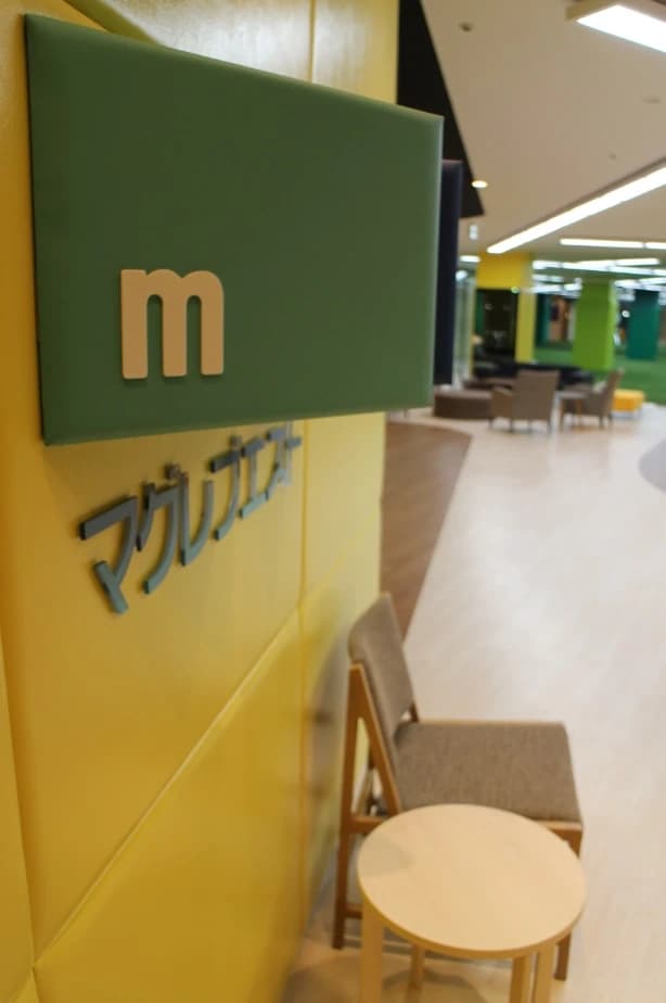 マグレブエスト 運動・体操・陸上 落合教室 画像 17