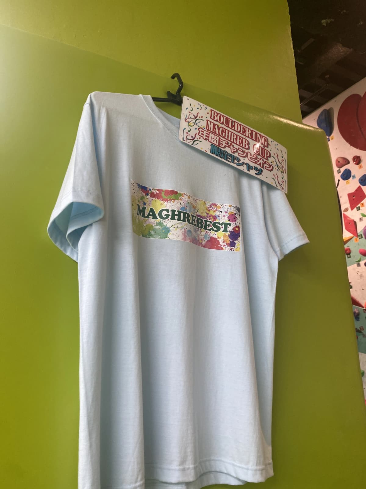 マグレブエスト 運動・体操・陸上 落合教室 画像 23