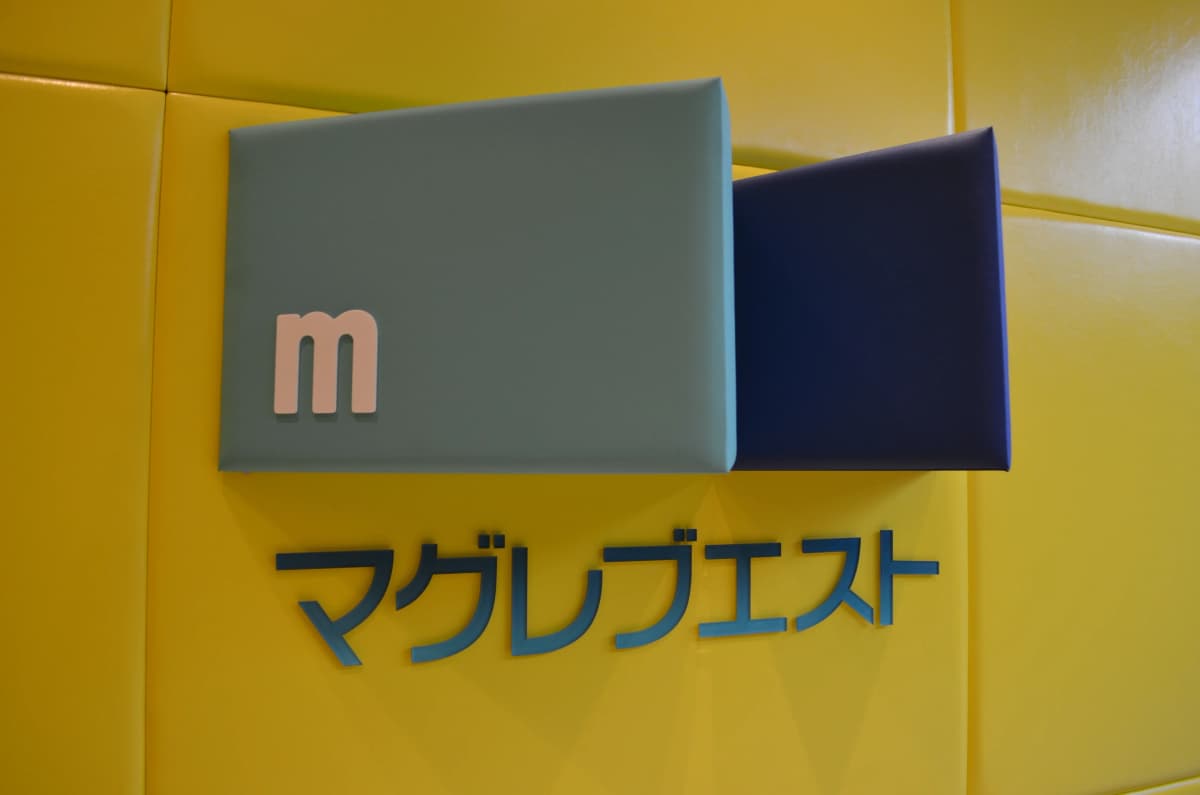 マグレブエスト 運動・体操・陸上 落合教室 画像 32