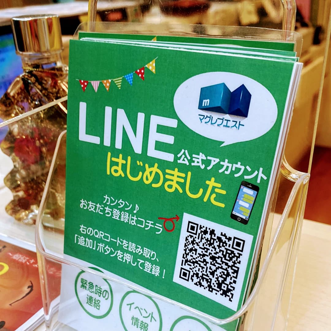 マグレブエスト 運動・体操・陸上 落合教室 画像 83