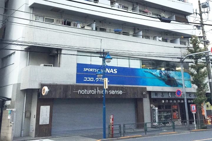 One on Oneバク転・アクロバット教室 運動・体操・陸上 NAS町屋校 画像 9