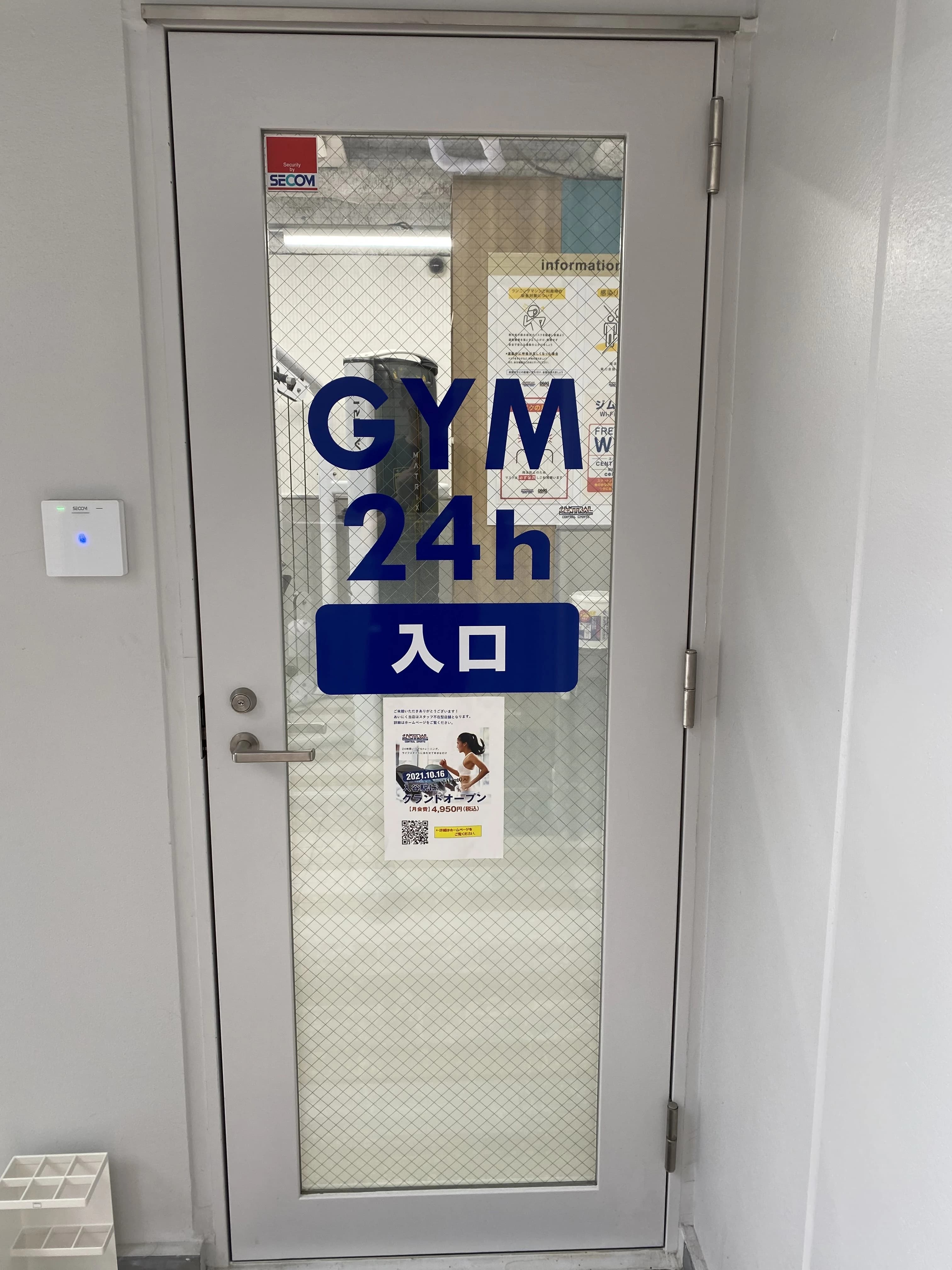 CENTRALSPORTS(セントラルスポーツ) 運動・体操・陸上 セントラルスポーツジム24入谷のサムネイル画像 4