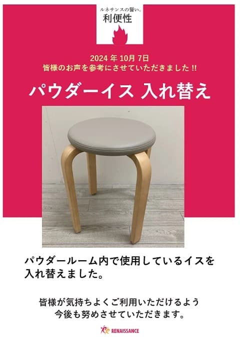 RENAISSANCE(ルネサンス) 運動・体操・陸上 スポーツクラブ ルネサンス 赤羽 画像 41