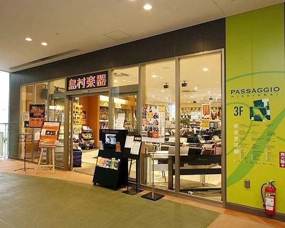 島村楽器の音楽教室 パサージオ西新井店 キッズドラムのサムネイル画像 4