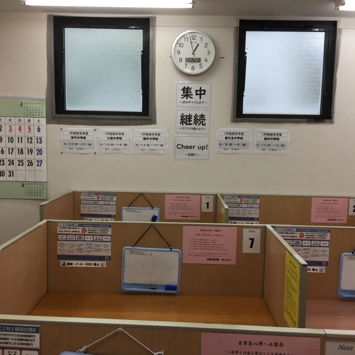 サムネイル画像 6