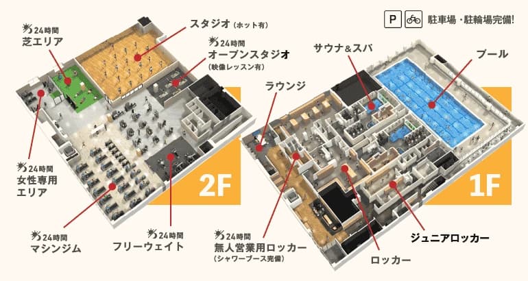 RENAISSANCE(ルネサンス) 運動・体操・陸上 スポーツクラブ ルネサンス 五月台24 画像 36