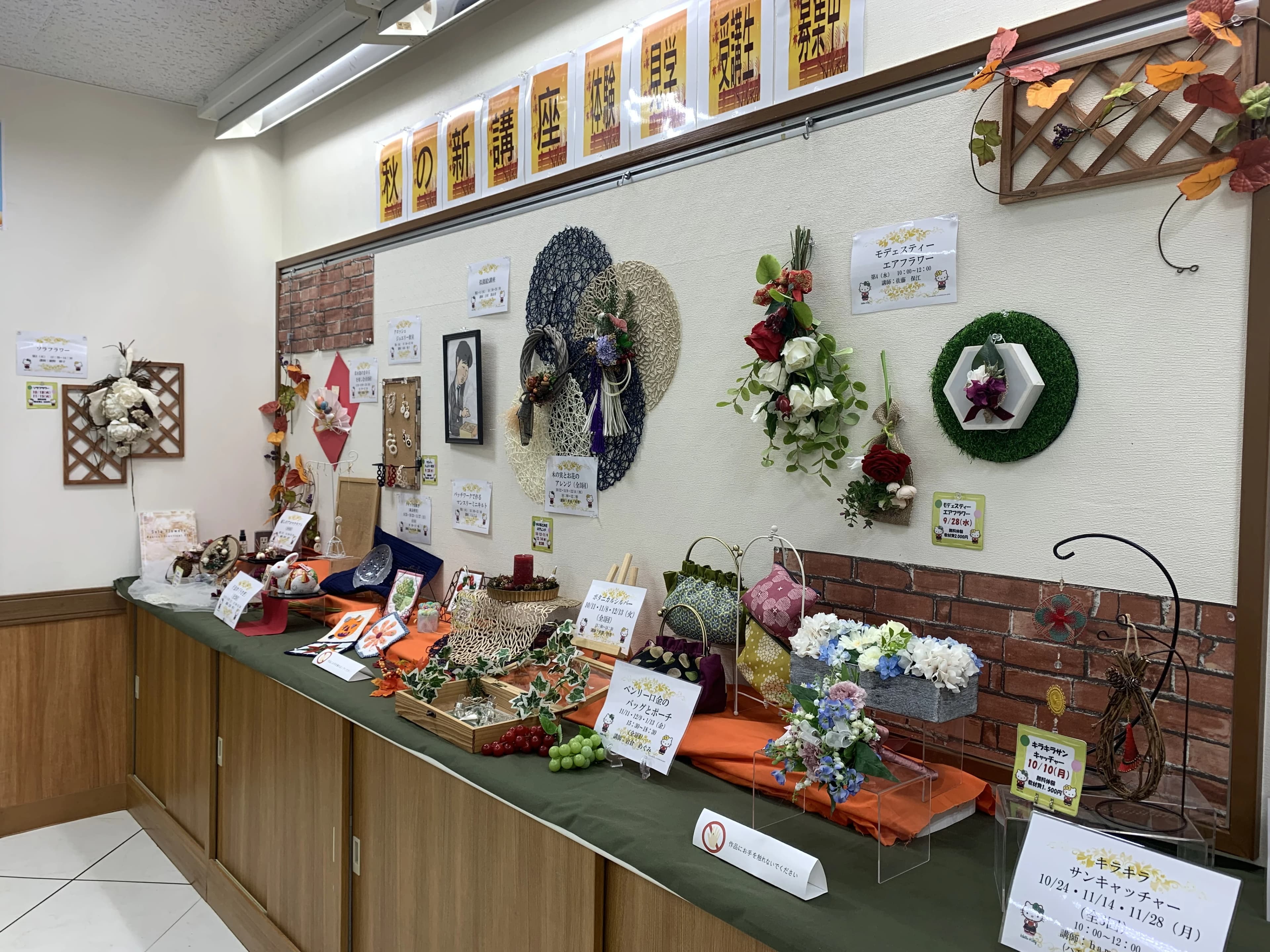 カルチャーセンター 運動・体操・陸上 バーズカルチャーセンターのサムネイル画像 2