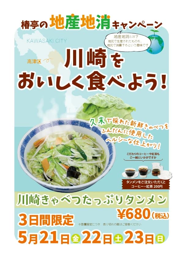 川崎市民プラザ 運動・体操・陸上 新作教室 画像 23