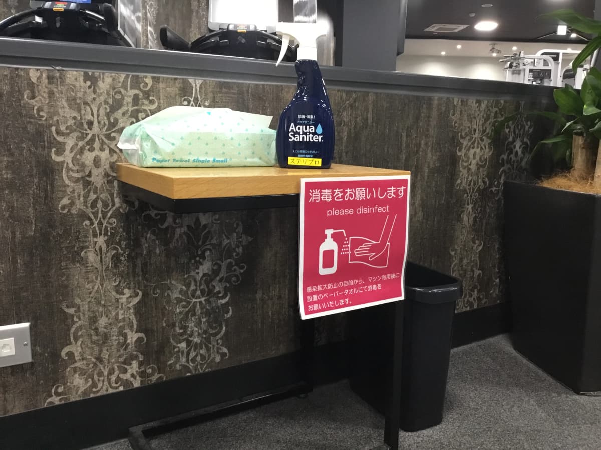 東急スポーツオアシス 運動・体操・陸上 相模原24Plus 画像 15