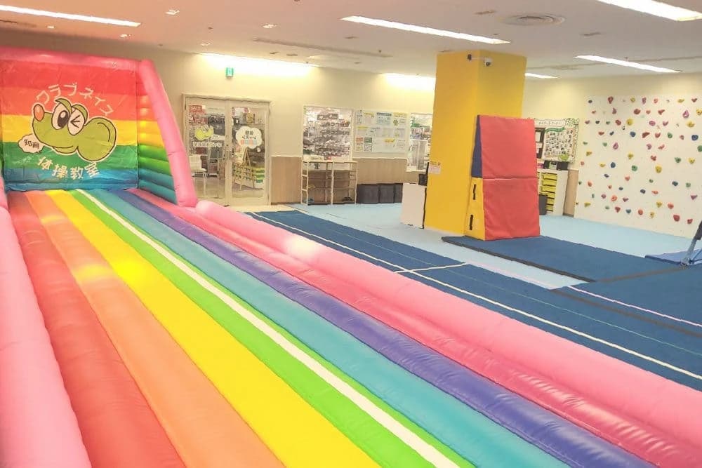 ネイス体操教室 まるひろ南浦和校のサムネイル画像 4