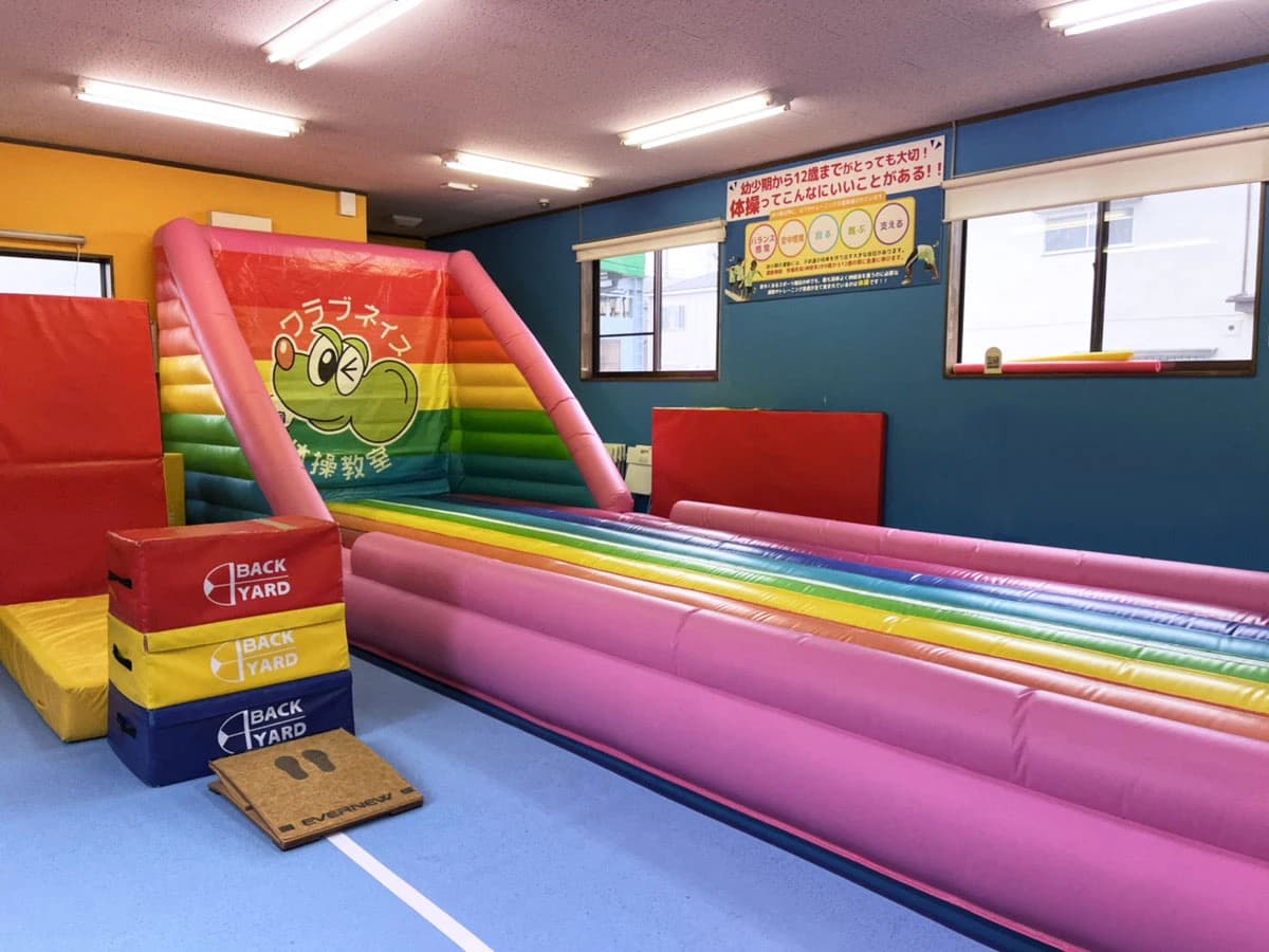 ネイス体操教室 鳩ヶ谷校のサムネイル画像 2