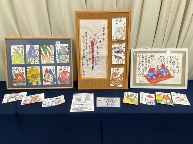 サムネイル画像 3