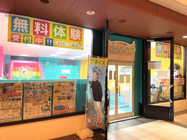 サムネイル画像 3