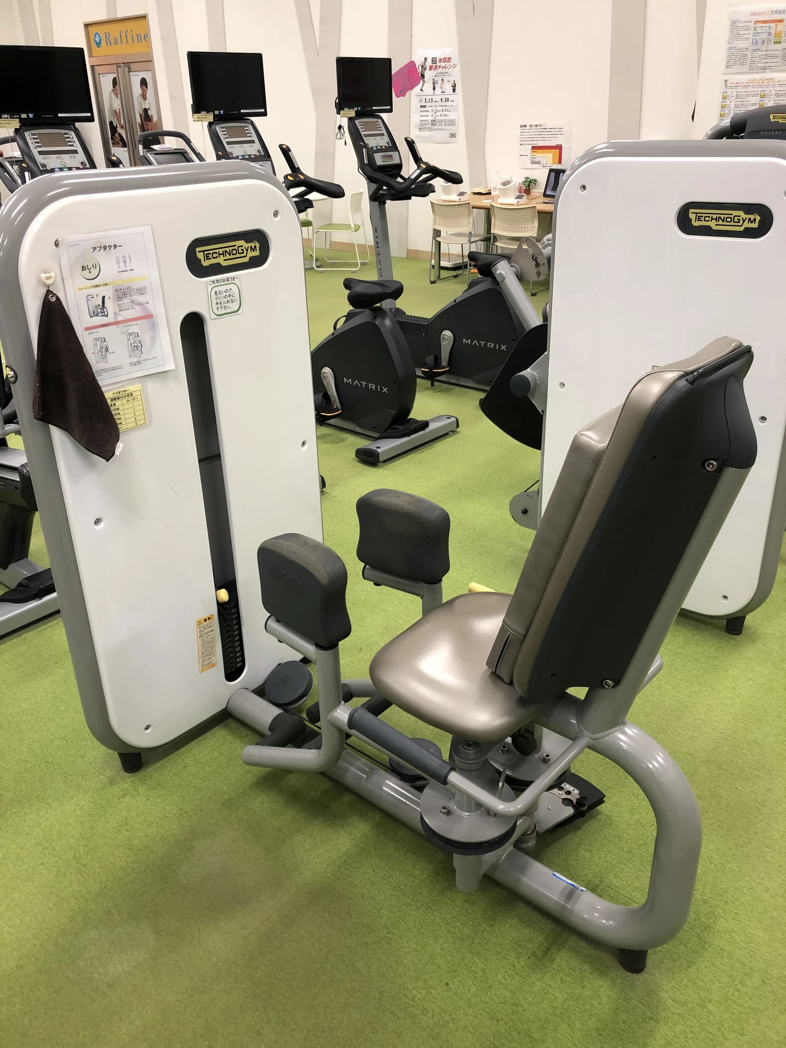 AEON(イオン)スポーツクラブ 運動・体操・陸上 イオンキッズスクール レイクタウン店のサムネイル画像 3