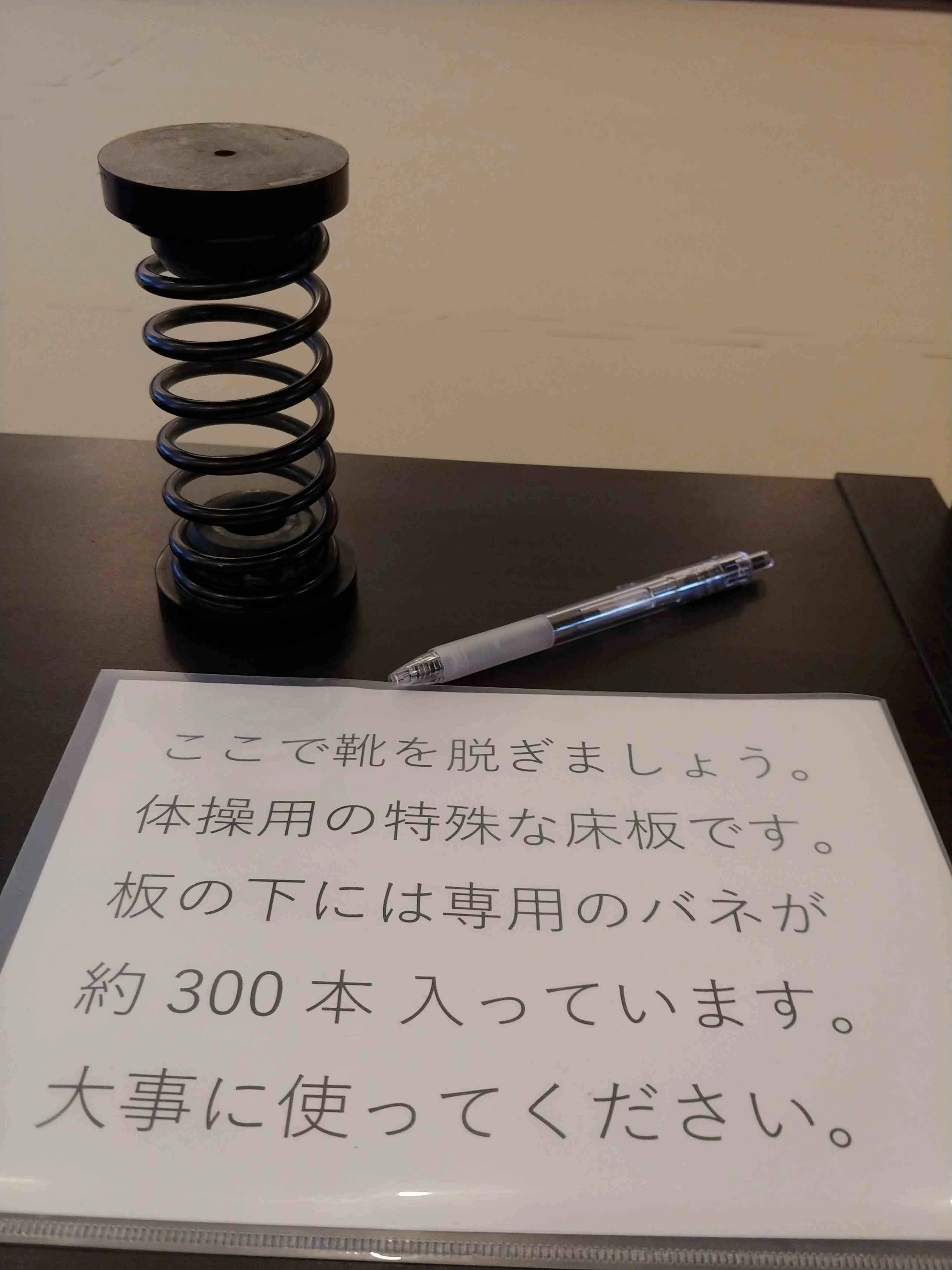 ラビッツ体操塾 ラビッツ体操塾 朝霞台校のメイン画像