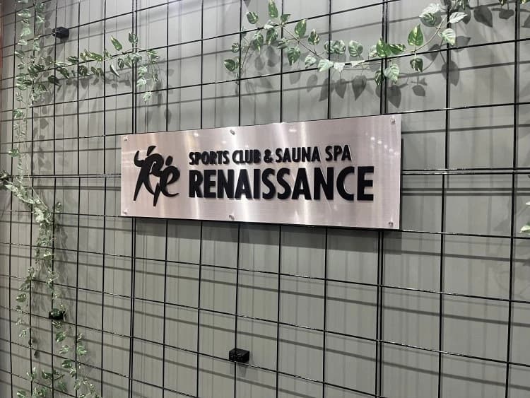 RENAISSANCE(ルネサンス) 運動・体操・陸上 スポーツクラブ＆スパ ルネサンス 稲毛24 画像 42