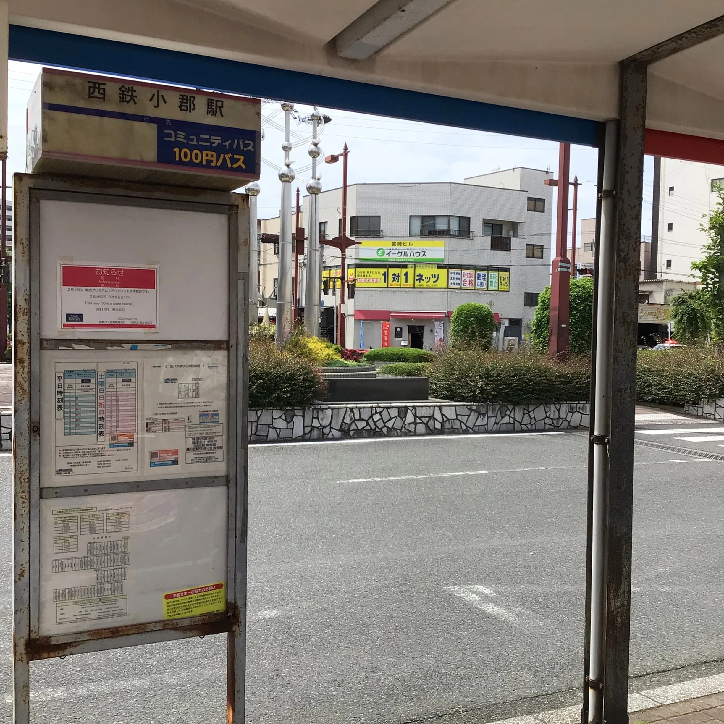 対話式進学塾 １対１ネッツ 小郡校のサムネイル画像 4