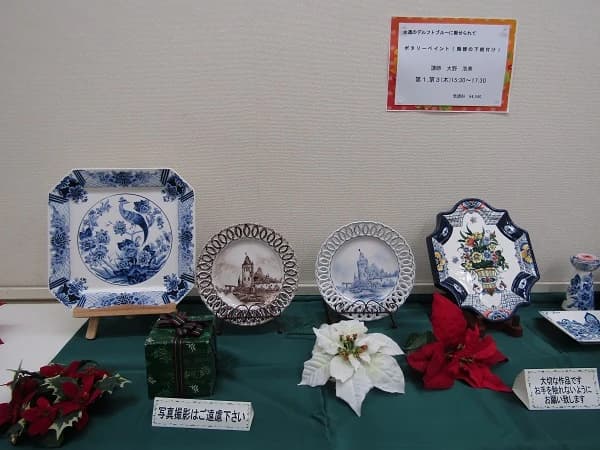 カルチャーセンター 運動・体操・陸上 取手カルチャーセンター 画像 124