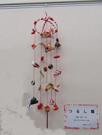 カルチャーセンター 運動・体操・陸上 取手カルチャーセンター 画像 31