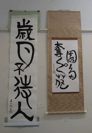 カルチャーセンター 運動・体操・陸上 取手カルチャーセンター 画像 54